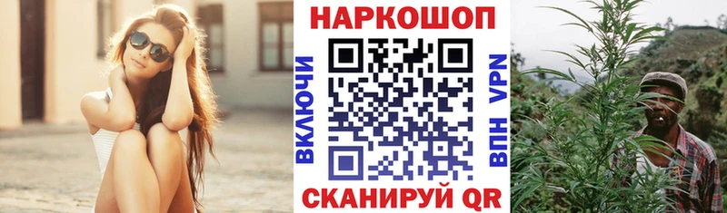 Купить закладку Cocaine  СОЛЬ  Мефедрон  Гашиш  Каннабис  Инсар