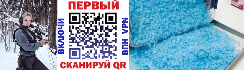 Амфетамин VHQ  Купить  Инсар 