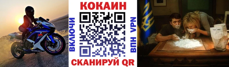 Купить  Инсар  КОКАИН 97% 
