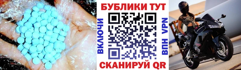 Купить закладки  Инсар  Экстази таблы 