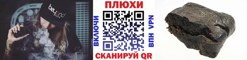 Купить  Инсар  ГАШИШ хэш 