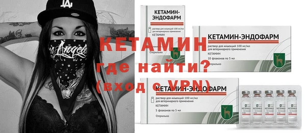 трава Мегион