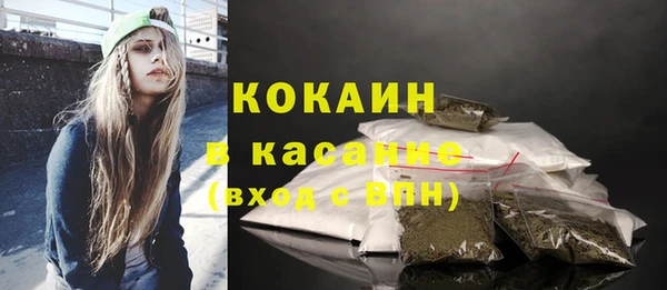 ECSTASY Медвежьегорск