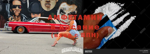 трава Мегион