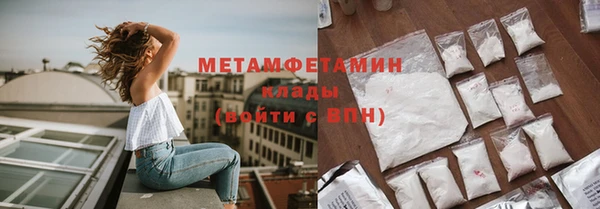 трава Мегион