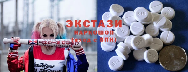 трава Мегион
