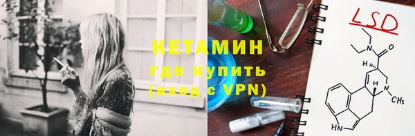 дурь Медногорск