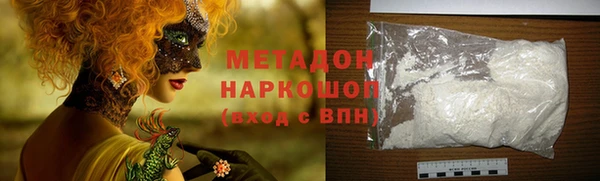 кокаин перу Барнаул