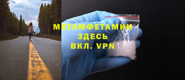 дурь Медногорск