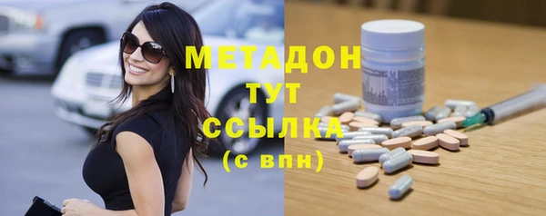 дурь Медногорск