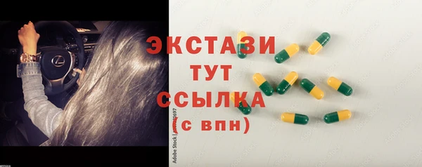 ECSTASY Медвежьегорск