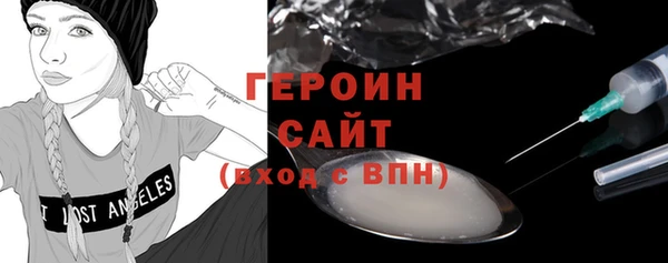 трава Мегион