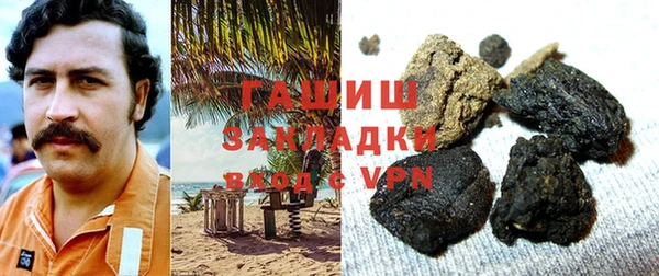 трава Мегион