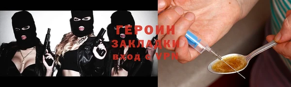 дурь Медногорск
