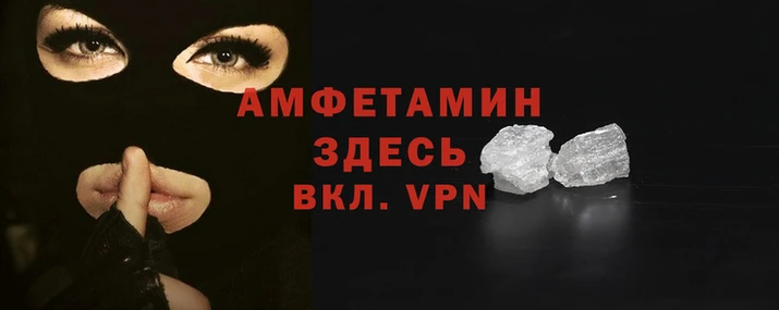 трава Мегион