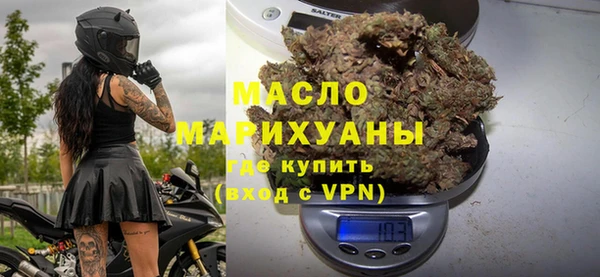 дурь Медногорск