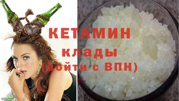 трава Мегион