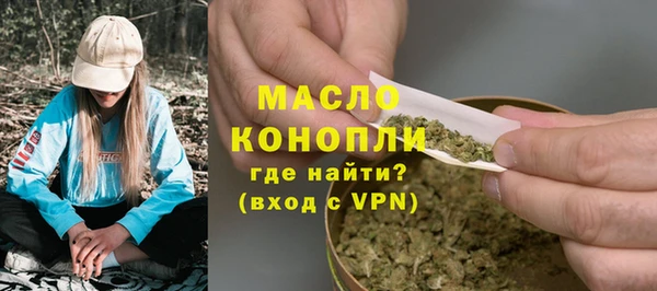 дурь Медногорск