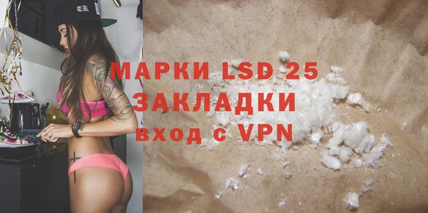 ECSTASY Медвежьегорск