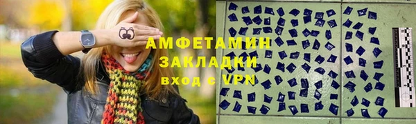 кокаин перу Барнаул