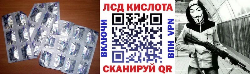 Лсд 25 экстази ecstasy  Купить где  Инсар 