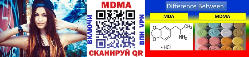 MDMA молли  Купить где  Инсар 