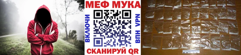 Меф кристаллы  Инсар 