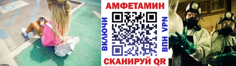 Купить закладки  Инсар  МЕТАМФЕТАМИН Methamphetamine 