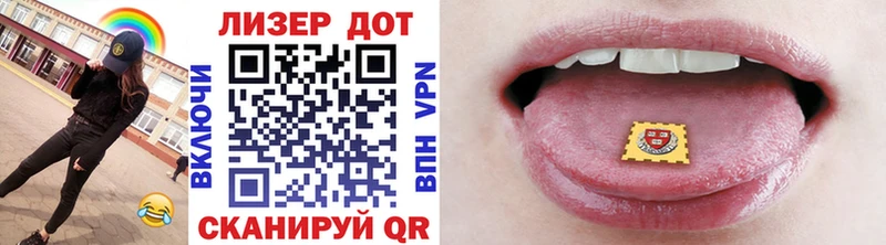 Марки N-bome 1500мкг  Купить закладки  Инсар 