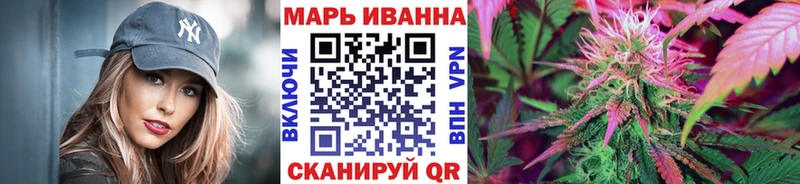 Бошки марихуана SATIVA & INDICA  Купить где  Инсар 